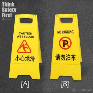 A Shape Standing Safety Signs