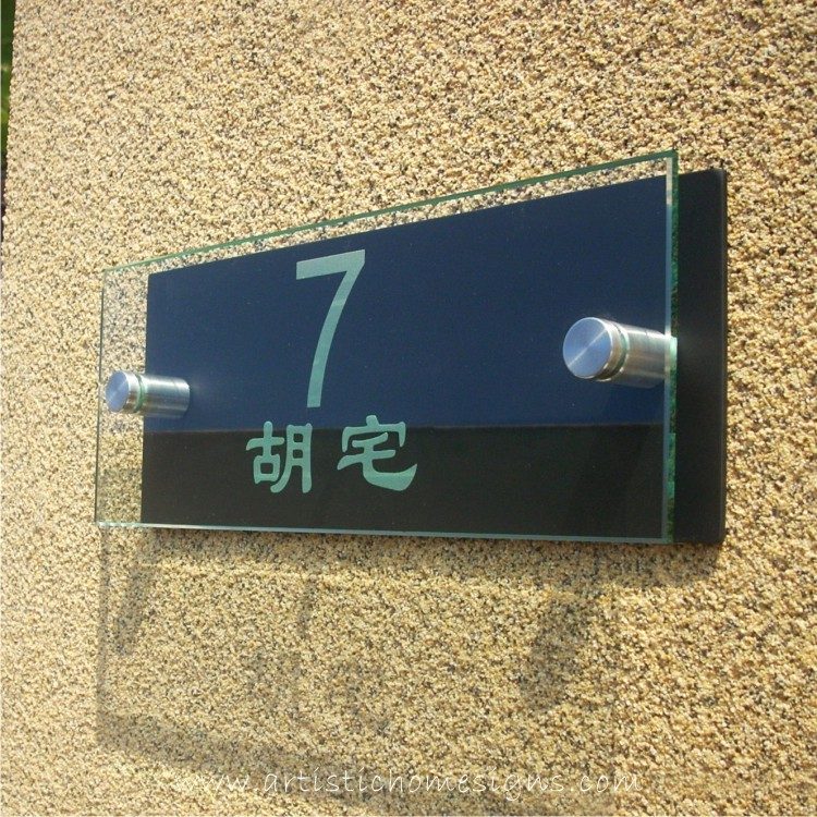Etching Glass Sign Silver Letters Black Board