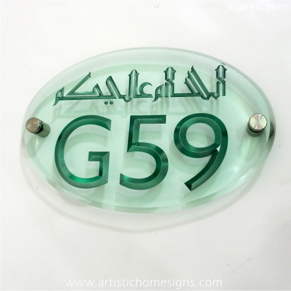 Tinted Green Acrylic With Silver Letters