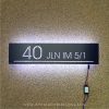 CNC Laser Cut Metal House Number Artistic Home Signs Made In Malaysia HomeDEC KLCC
