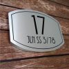 Elliptical Trim Etching House Sign 17