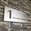 Rectangle Etching Black Letters House Signs 1