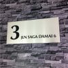 Rectangle Etching Black Letters House Signs 3
