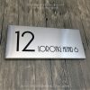 Rectangle Etching Black Letters House Signs 12